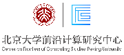 Center on Frontiers of Computing Studies, Peking University Logo